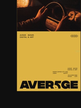 AVER5GE yellow album cover mockup